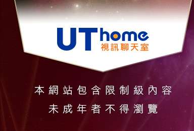 777成人本網站包含限制級內容，未成年不得瀏覽